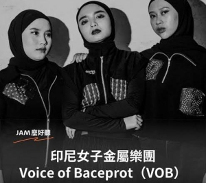 Voice of Baceprot Sukses Guncang Panggung Mathariri Music Festival di Taiwan